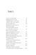 Де життя зеленіше 1031558 фото 2