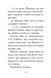 Знайомтеся, Шерлок! Як воно - бути Сантою? 1019535 фото 5