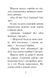 Знайомтеся, Шерлок! Як воно - бути Сантою? 1019535 фото 6