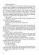 Діти папороті (м`яка обкладинка) 1018254 фото 5