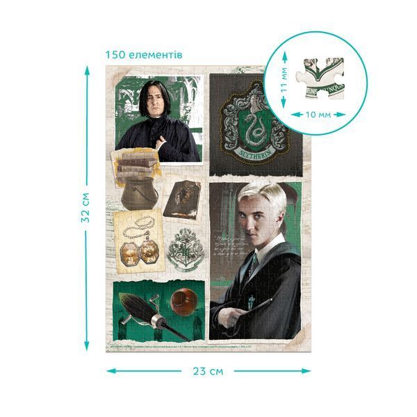 Пазл Easy-S "Harry Potter. Слизерин" на 150 елементів 1024288 фото