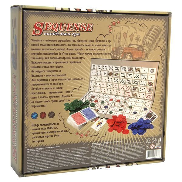 Настільна гра Sequense 30361 Strateg 1001867 фото