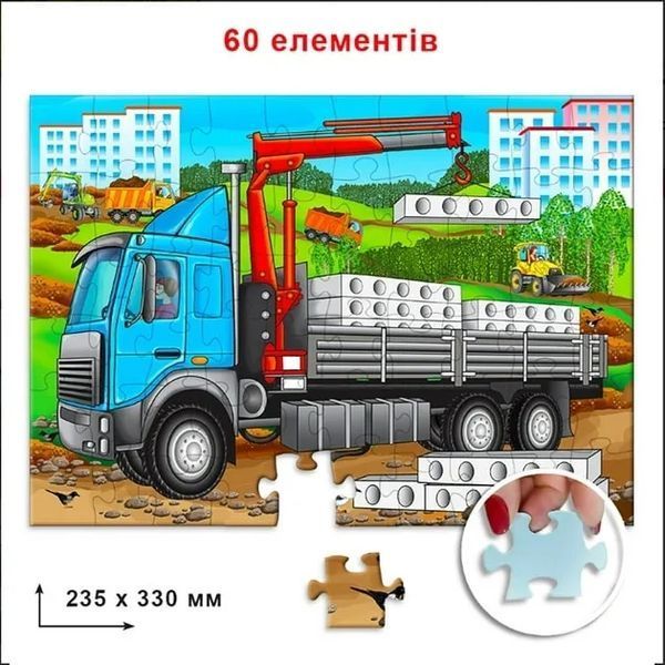 Пазл Енергія Плюс - Вантажівка, 60 елементів 1018302 фото