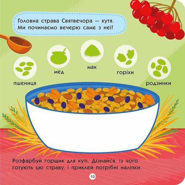 Тото святкує Різдво 1031212 фото