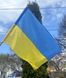 Прапор України з атласу 90х135 BK3026 фото 2