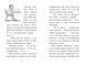 Тварини-малята та їхні друзі. Книга 2 Порятунок коаленяти 1014176 фото 2