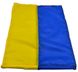 Прапор України для автомобіля 30х45 см (зі штоком) нейлон 1014134 фото 2