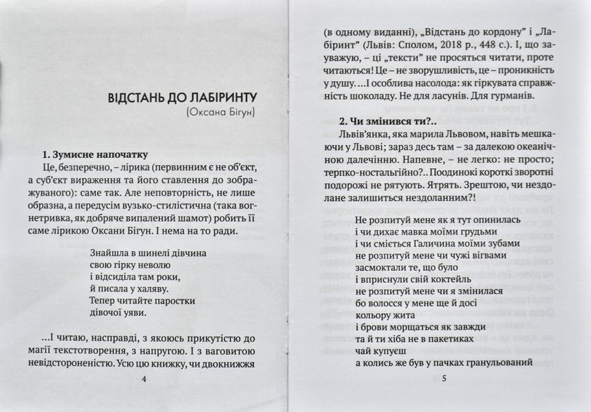 Час творити 168708 фото