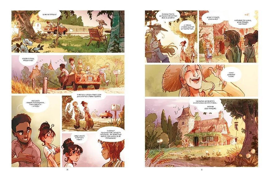 Сестри Ґреміє. Книга 2 Кохання Кассіопеї 1013590 фото