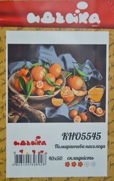 Розпис по номерах Помаранчева насолода 40х50 166867 фото