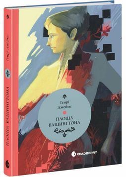 Площа Вашингтона 1032166 фото