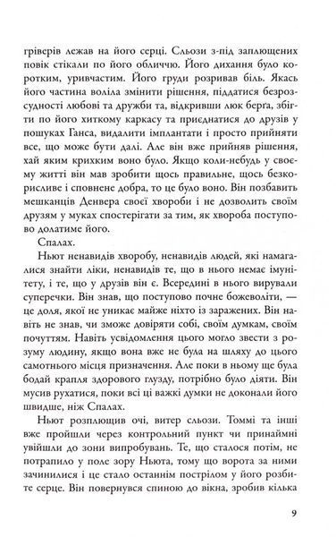 Палац Психів 1033348 фото