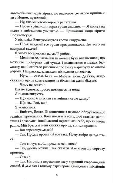 Кровні узи 1034785 фото