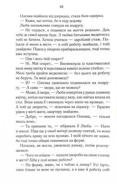 Суча дочка 1024752 фото