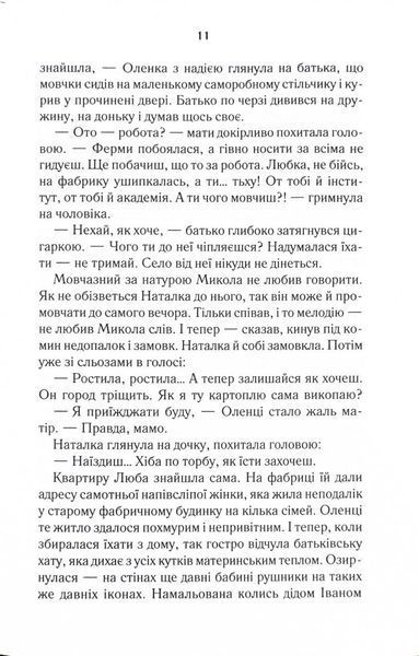 Суча дочка 1024752 фото