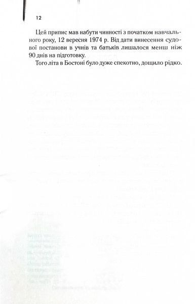 Маленьке милосердя 1027748 фото