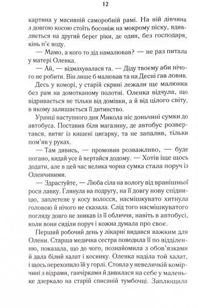 Суча дочка 1024752 фото