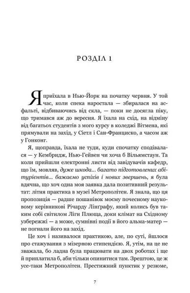 Клойстерс Limited edition 1034847 фото
