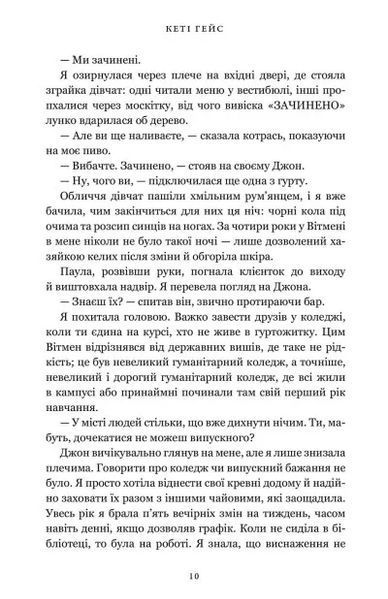 Клойстерс Limited edition 1034847 фото