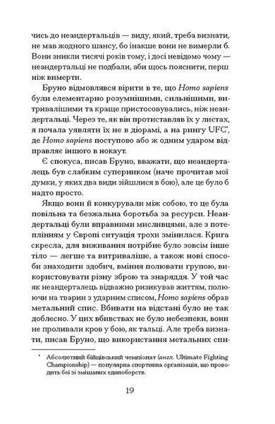 Озеро творення 1032640 фото