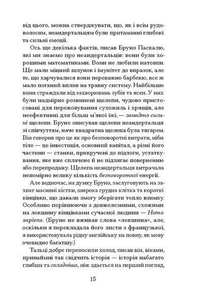 Озеро творення 1032640 фото