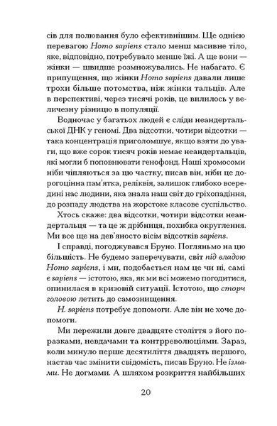 Озеро творення 1032640 фото