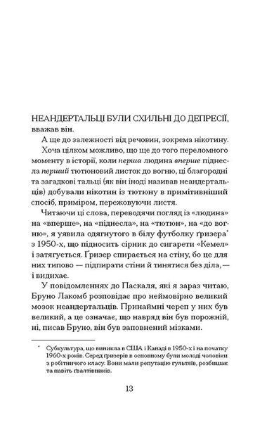 Озеро творення 1032640 фото