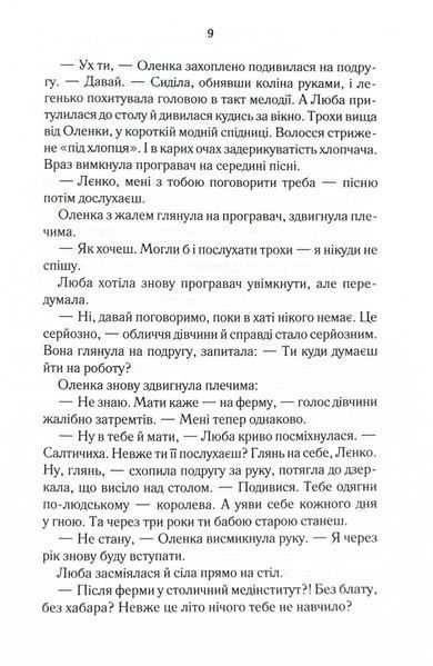 Суча дочка 1024752 фото