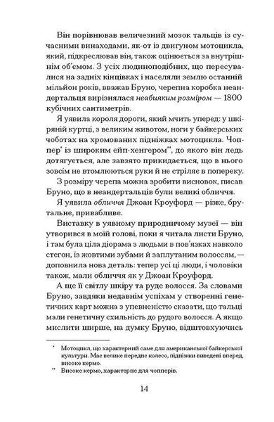 Озеро творення 1032640 фото