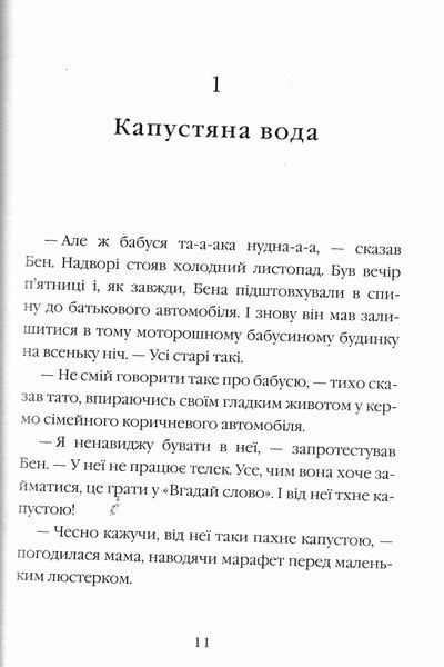 Бабця - бандитка 151034 фото