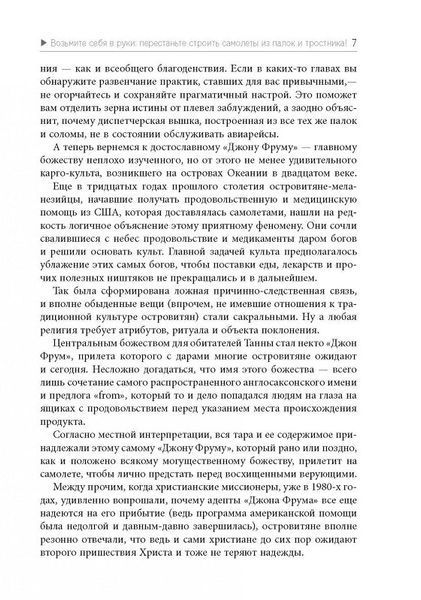 Карго-маркетинг і Україна 1009610 фото