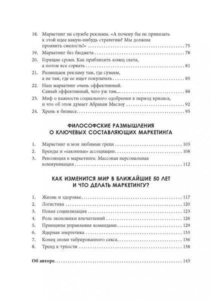 Карго-маркетинг і Україна 1009610 фото