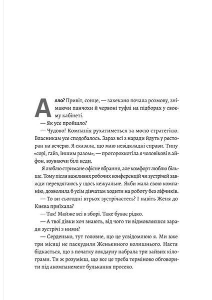 Толіки. Про тих, хто перемотував касету олівцем 1022121 фото