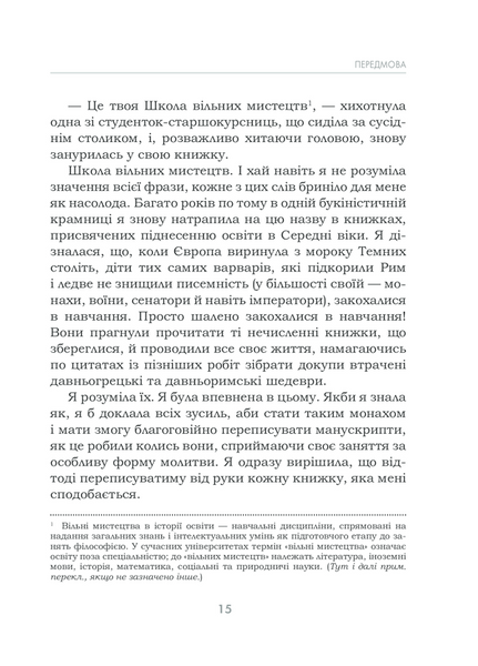 Омріяне життя. Як досягти бажаного в сім&rsquo;ї та на роботі 1013284 фото