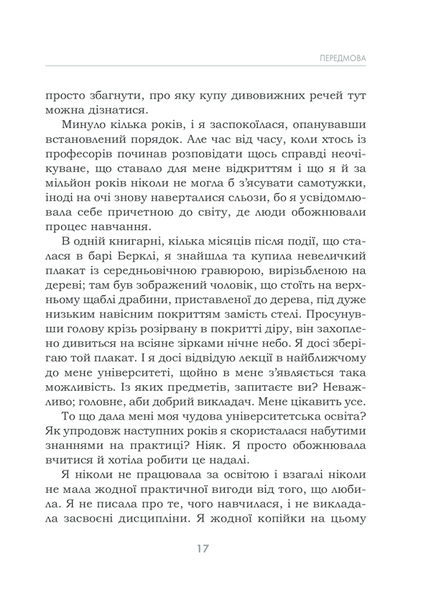 Омріяне життя. Як досягти бажаного в сім&rsquo;ї та на роботі 1013284 фото
