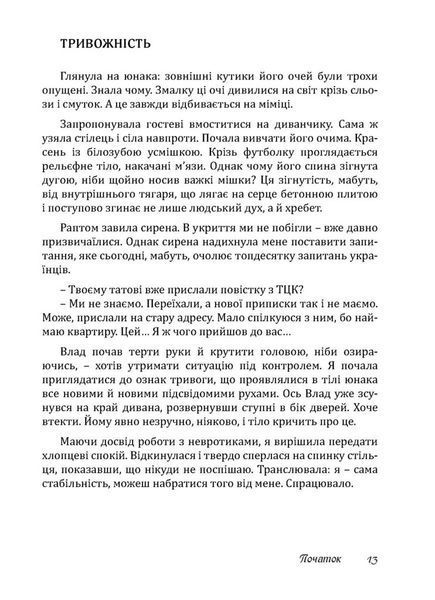 Купи собі холодильник і не тільки.... 1033564 фото