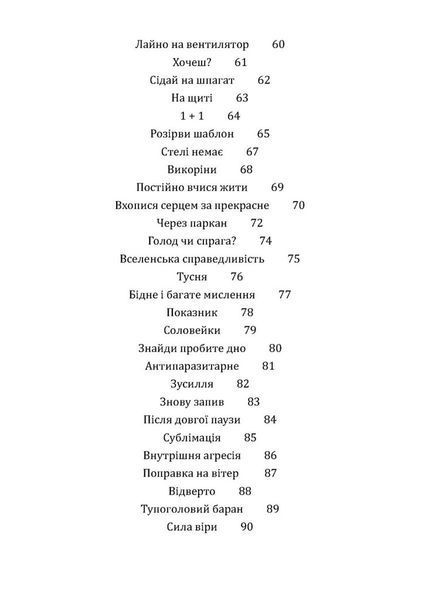 Купи собі холодильник і не тільки.... 1033564 фото
