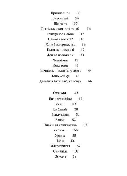 Купи собі холодильник і не тільки.... 1033564 фото