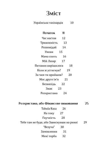 Купи собі холодильник і не тільки.... 1033564 фото
