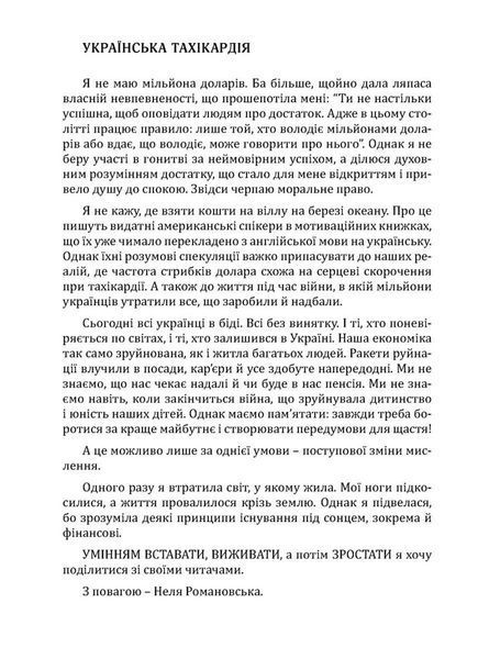 Купи собі холодильник і не тільки.... 1033564 фото