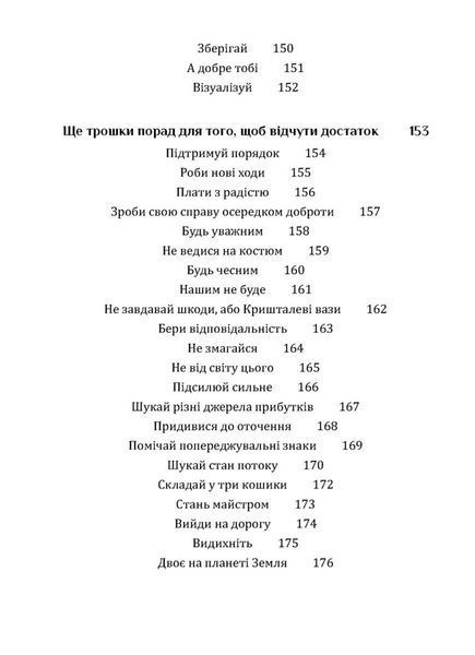 Купи собі холодильник і не тільки.... 1033564 фото
