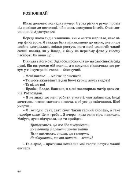 Купи собі холодильник і не тільки.... 1033564 фото