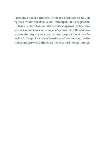 Подвиги Геракла 1034696 фото