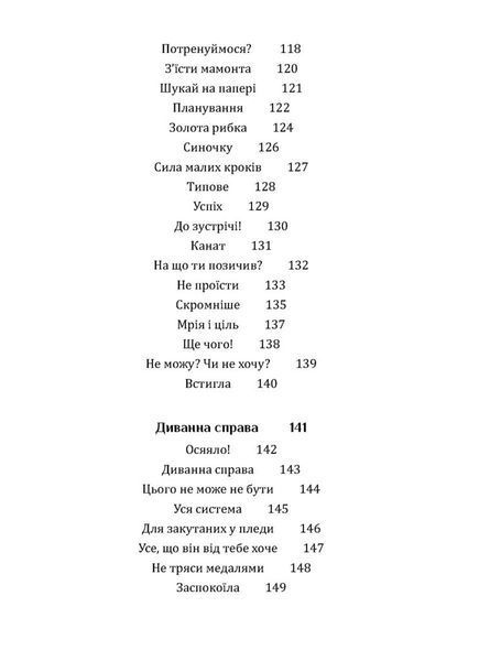Купи собі холодильник і не тільки.... 1033564 фото