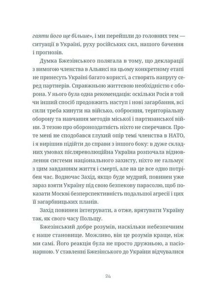 Подвиги Геракла 1034696 фото