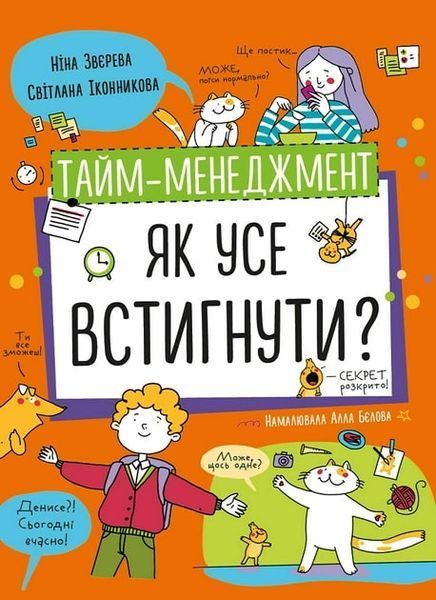 Комплект з п'яти книжок - Навички майбутнього 1018282 фото