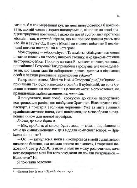 З Лондона з любов`ю 1017550 фото