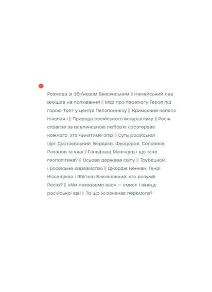 Подвиги Геракла 1034696 фото