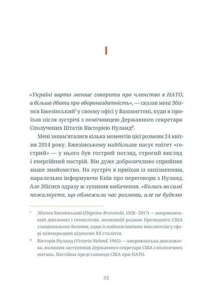 Подвиги Геракла 1034696 фото