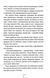 Гості на літо. Книга 2 1030608 фото 6